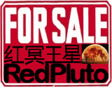 RedPluto ForSale